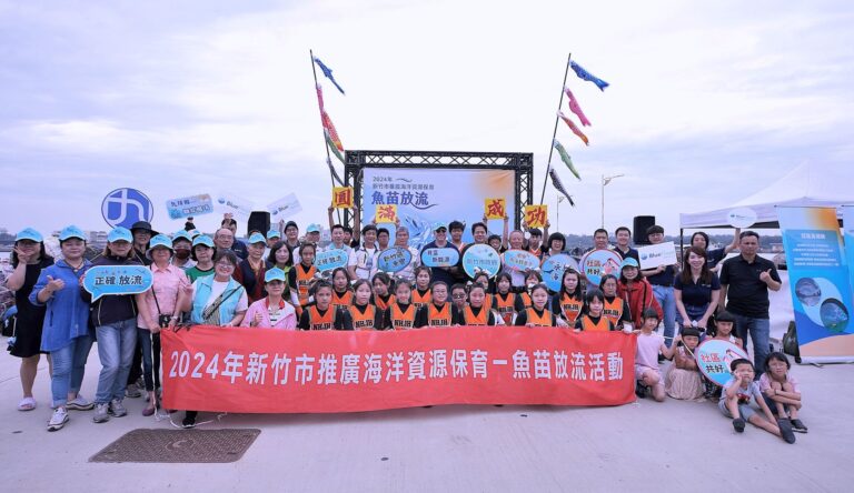 Hsinchu City Marine Resource Conservation - 2024 Fish Fry Release